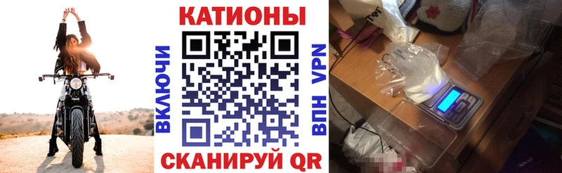 Наркотические вещества Александров МЕТАМФЕТАМИН МЕФ АМФЕТАМИН Гашиш Cocaine A PVP Бошки Шишки