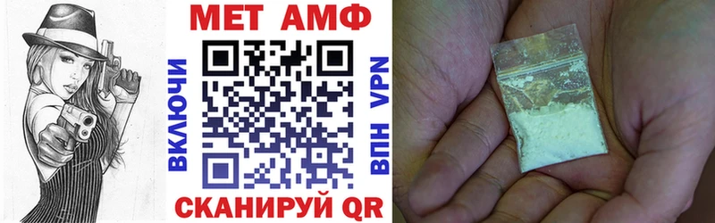Amphetamine 98%  mega ТОР  Александров 