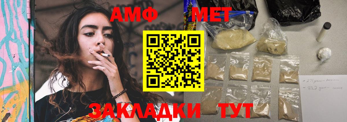 Героин Александров