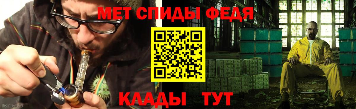 Amphetamine Розовый  АМФЕТАМИН  АМФ  Александров 