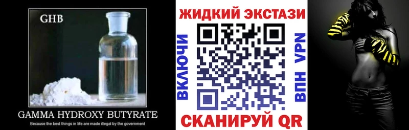 БУТИРАТ бутик  купить  сайты  Александров 