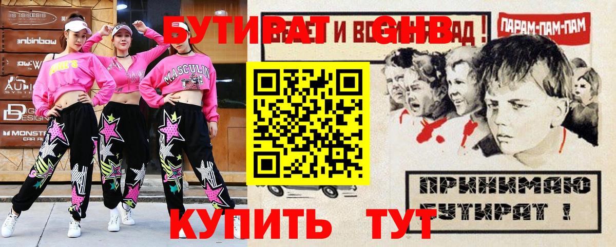 МЕТАДОН Александров