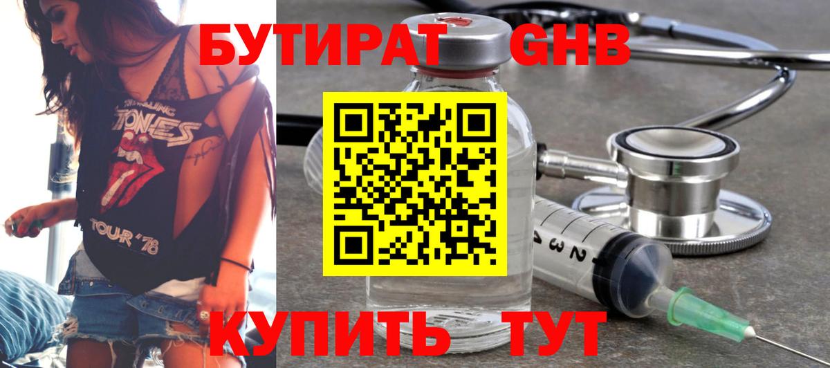 Гашик  Канабис  МДМА  Александров  МЕФ  Как найти наркотики?  КОКАИН  Меф  Вход с VPN  Ляпка 