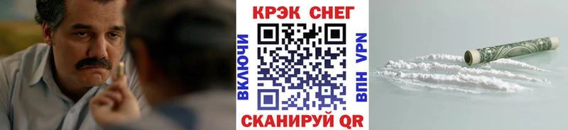 COCAIN 99%  Александров 