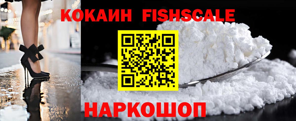 COCAIN Columbia  Cocaine Columbia  Вход с VPN  COCAIN  Александров 