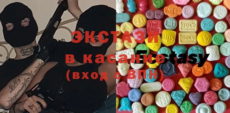 Ecstasy 99%  Александров 