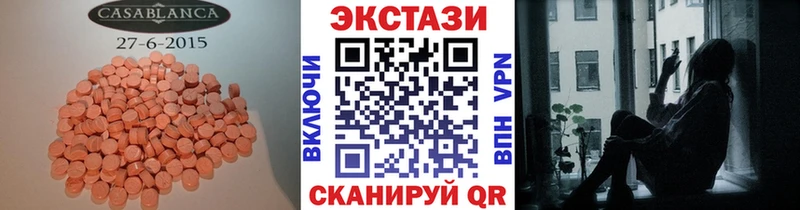 купить наркотики сайты  Александров  Ecstasy MDMA 