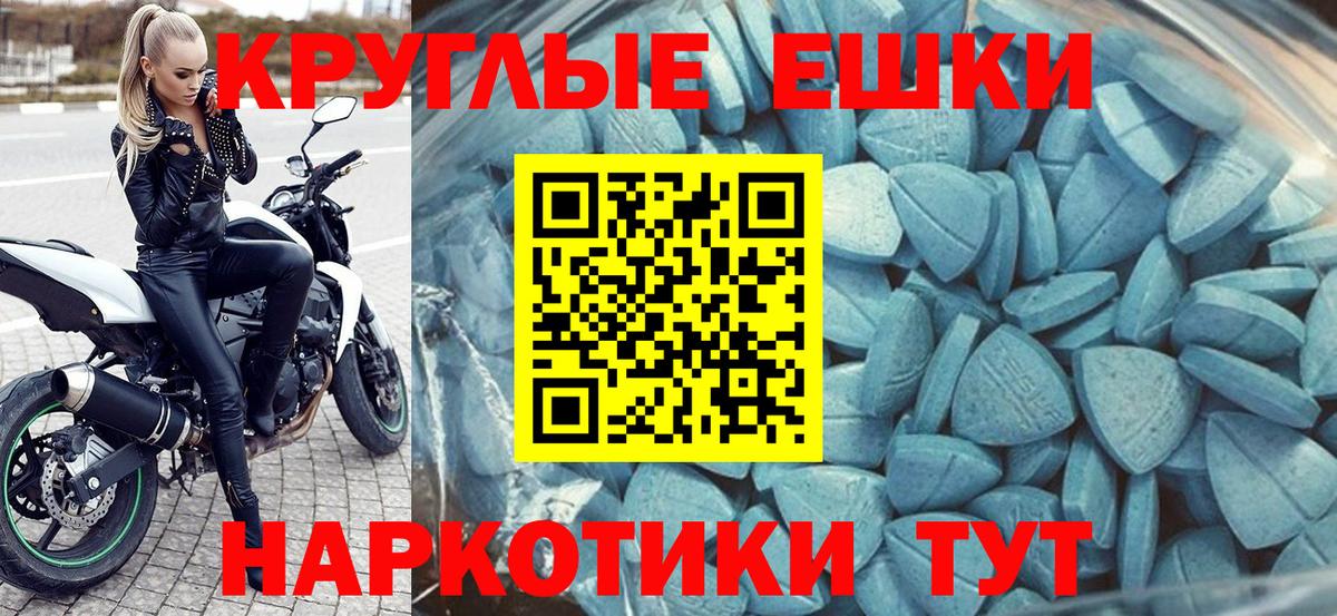 мега ССЫЛКА  Экстази 280мг  Александров  Ecstasy  Вход с VPN  Экстази бентли 