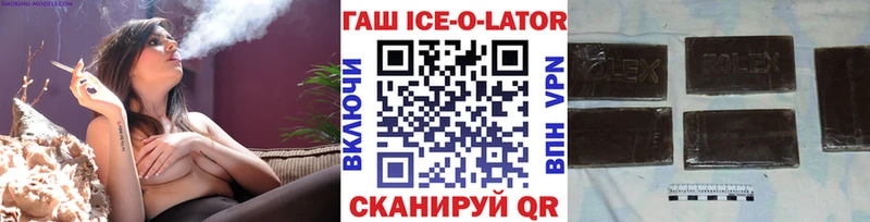 Гашиш убойный  Александров 