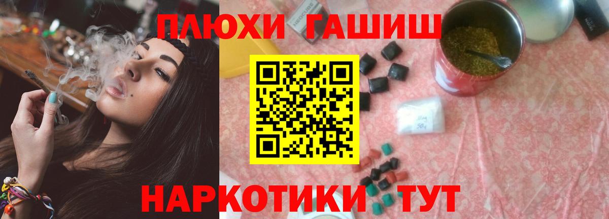 ГАШИШ  ГАШИШ Cannabis  Александров  Гашиш Ice-O-Lator 