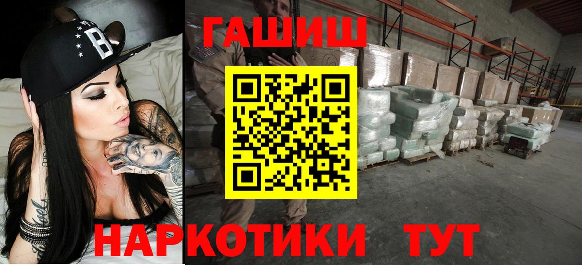Александров  даркнет сайт  Вход с VPN  Гашиш AMNESIA HAZE 