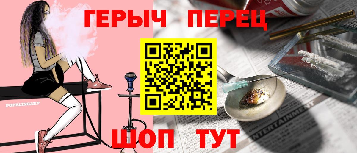 Героин Афган  Александров 