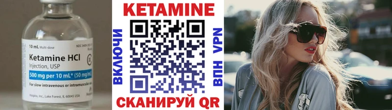 Кетамин VHQ  где продают наркотики  Александров 