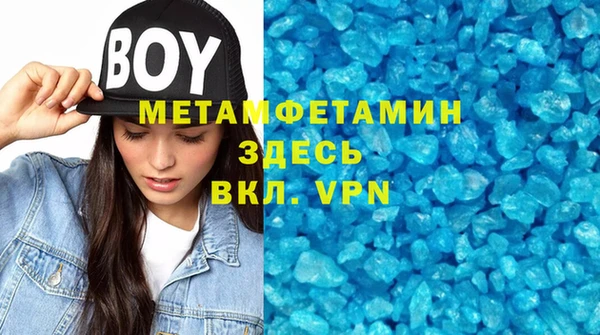 скорость mdpv Семилуки