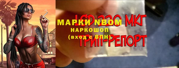 MDMA Premium VHQ Нефтекумск