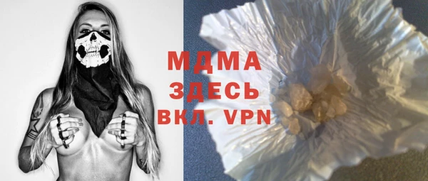 винт Нефтегорск