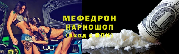 скорость mdpv Семилуки