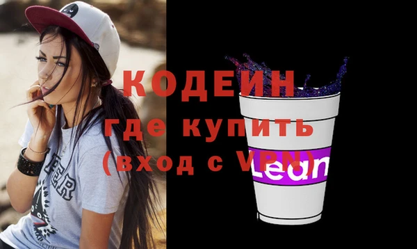 меф VHQ Нея