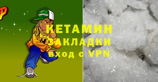 винт Нефтегорск