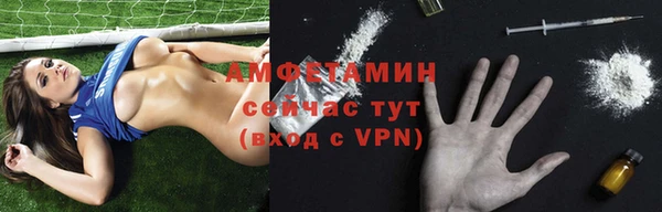 MDMA Premium VHQ Нефтекумск
