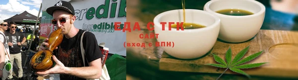 винт Нефтегорск