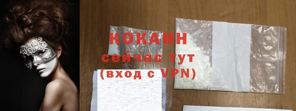 MDMA Premium VHQ Нефтекумск