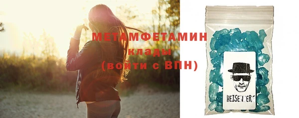 меф VHQ Нея