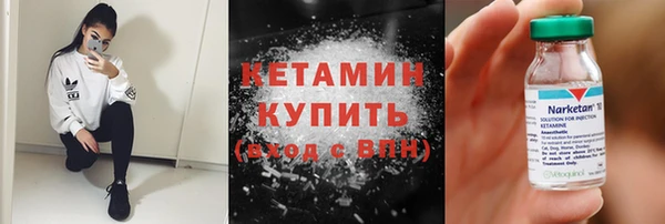 винт Нефтегорск