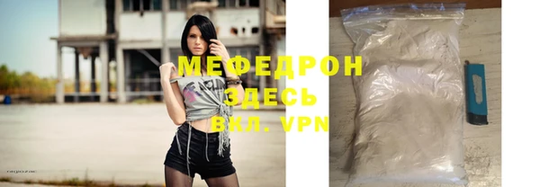 меф VHQ Нея