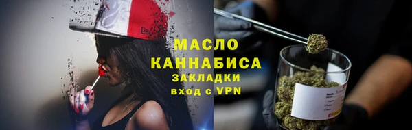 МДМА Надым