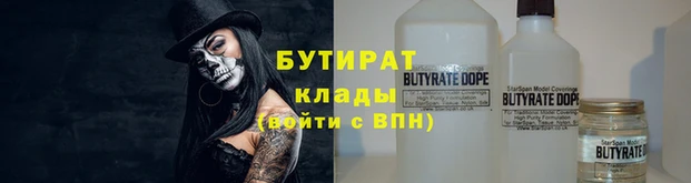 винт Нефтегорск