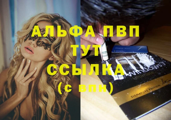 меф VHQ Нея