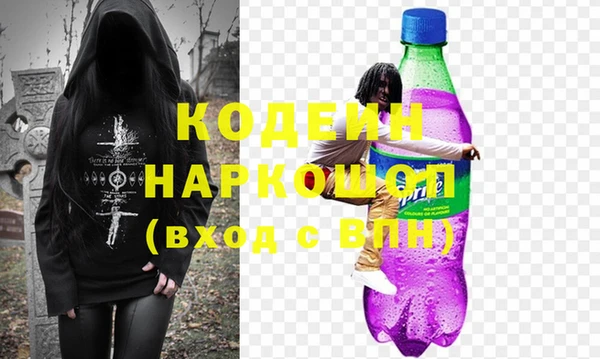 винт Нефтегорск
