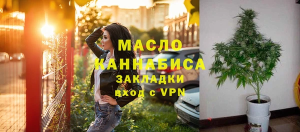 винт Нефтегорск