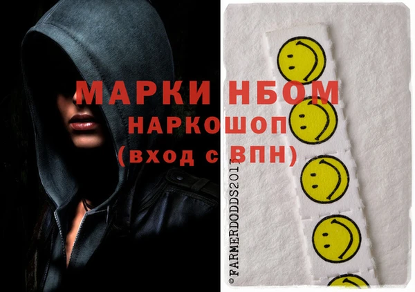 винт Нефтегорск