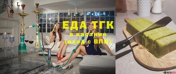 винт Нефтегорск