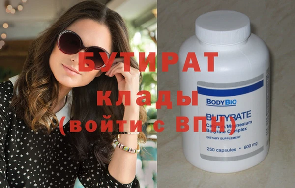 MDMA Premium VHQ Нефтекумск
