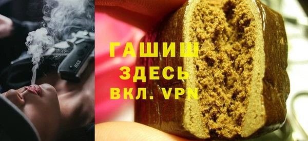 MDMA Premium VHQ Нефтекумск