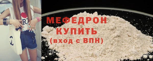 MDMA Premium VHQ Нефтекумск
