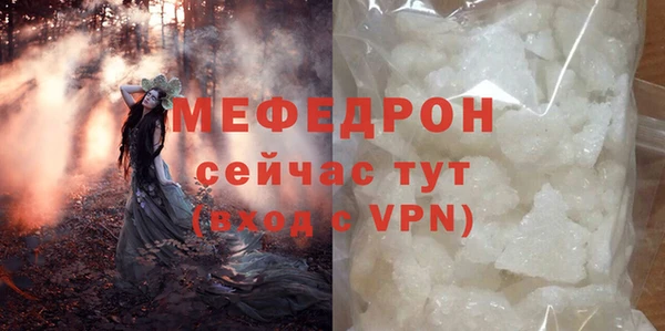 винт Нефтегорск