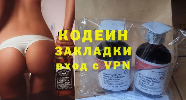 прущие грибы Аксай