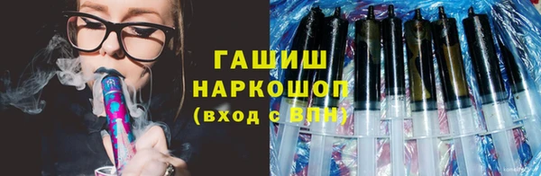винт Нефтегорск