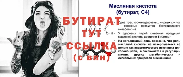 винт Нефтегорск