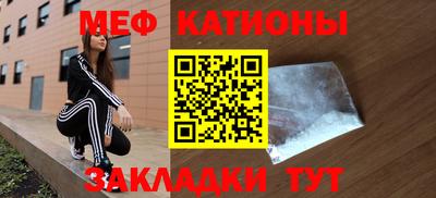 прущая мука Абинск