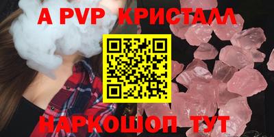 метамфетамин Абакан