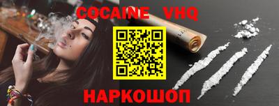 прущая мука Абинск