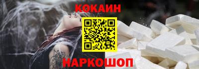 соль курить ск Конаково
