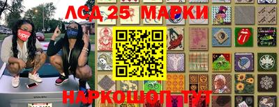сатива Азнакаево
