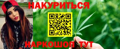 мескалин Абинск