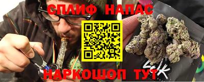 альфа пвп Абакан